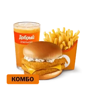 Двойной Фиш Бургер Комбо