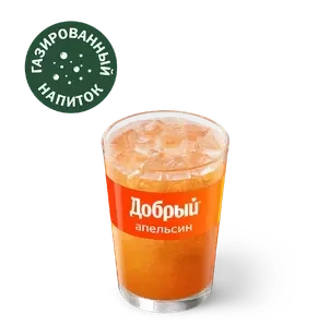 Добрый Апельсин